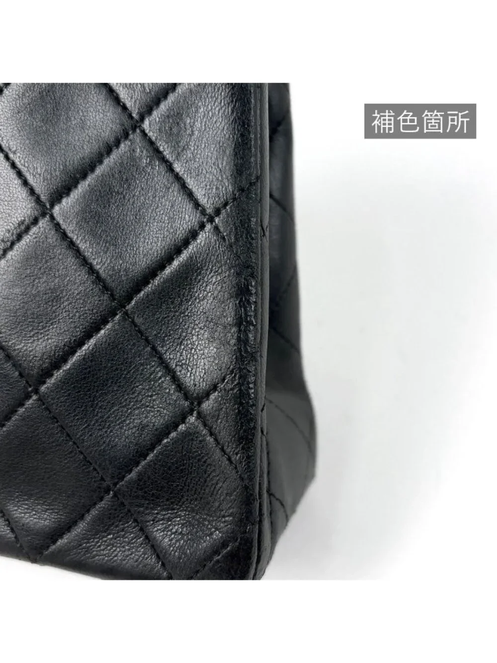Chanel CC Logo Chain Shoulder Bag Quilted Leather Black